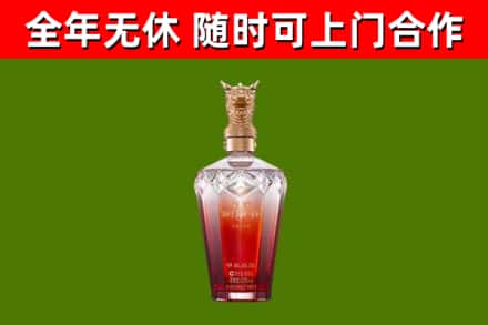 阿拉善烟酒回收皇家剑南春龙年.jpg