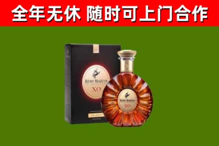 阿拉善烟酒回收人头马XO洋酒.jpg